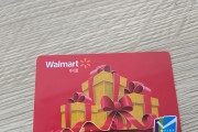回收沃尔玛购物卡别踩坑！选团团收省心省力