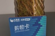 大润发购物卡闲置可惜？团团收一键轻松回收超方便