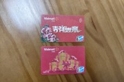 沃尔玛购物卡想回收变现！来团团收！