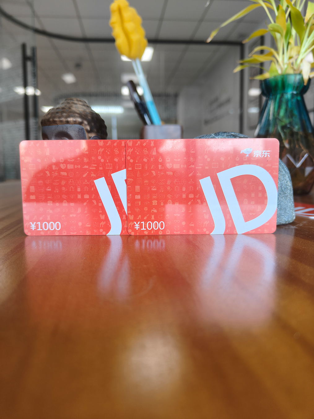 京东 e 卡 1000.png