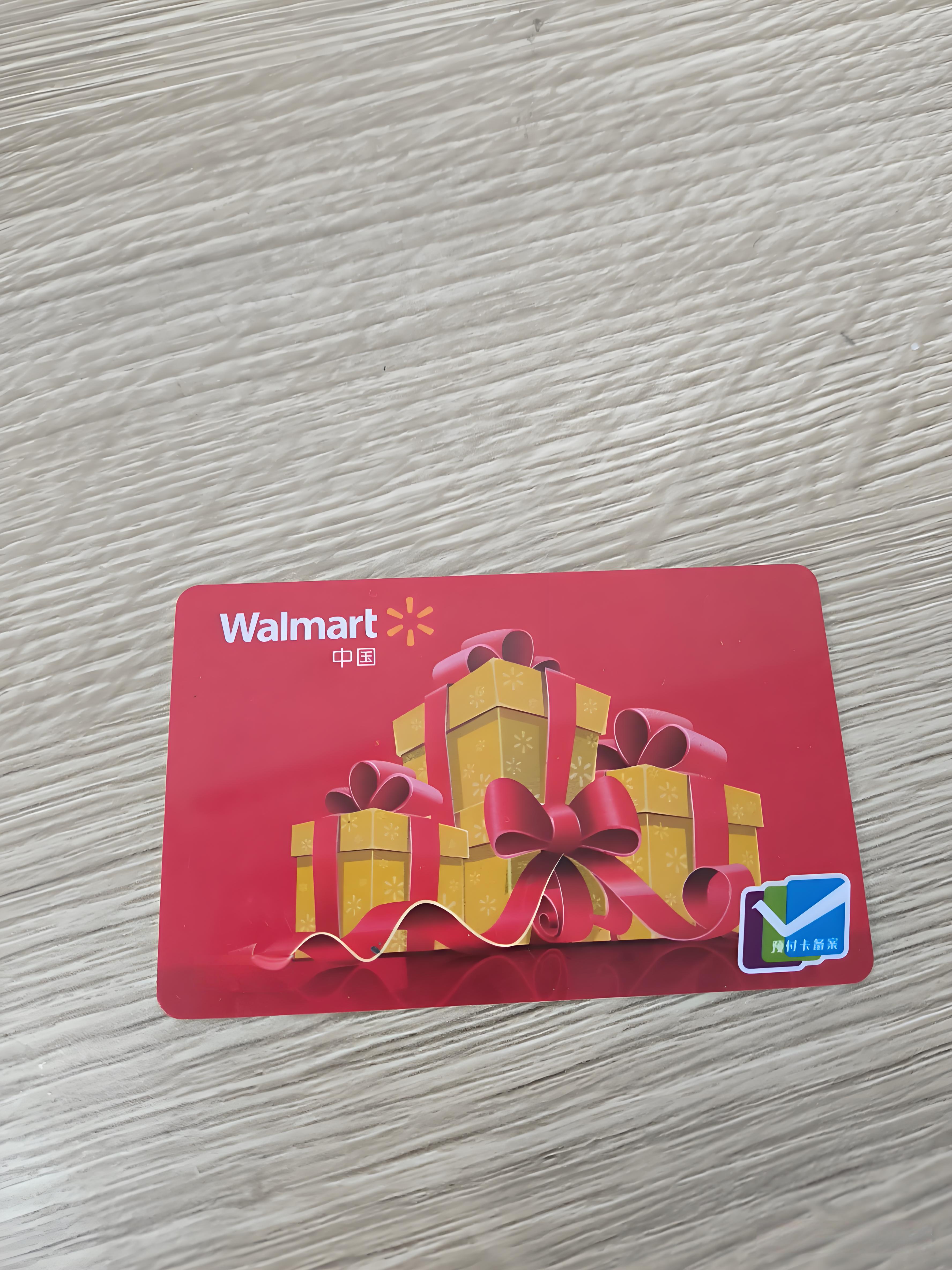 沃尔玛.jpg